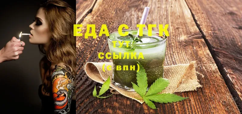 Cannafood марихуана Пошехонье