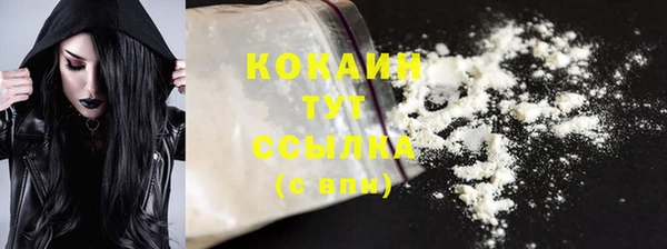 ECSTASY Вязники