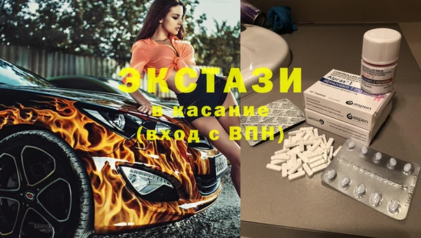 ECSTASY Вязники